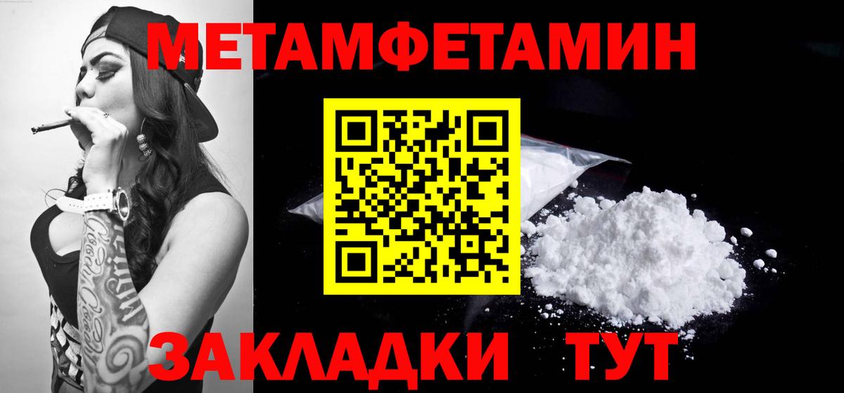 АМФЕТАМИН Premium Лесозаводск