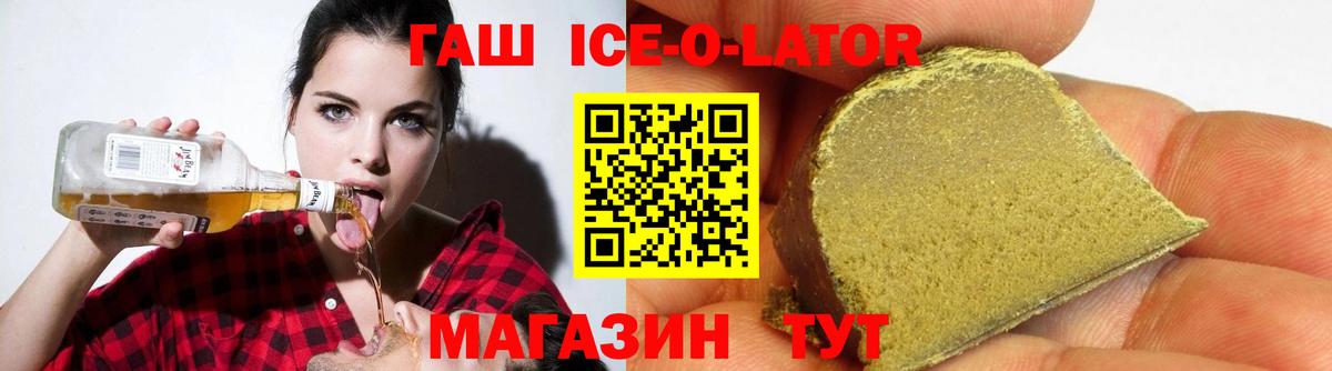 ГАШИШ индика сатива Лесозаводск