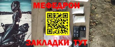 кристаллы Гай