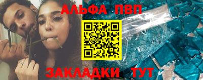 кристаллы Гай