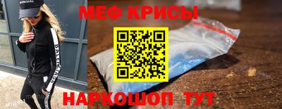 кристаллы Гай