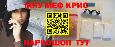 кристаллы Гай