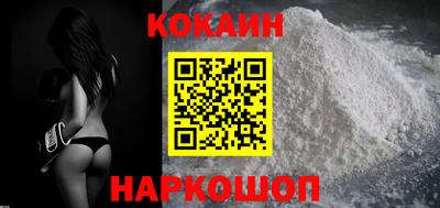 бутик Гусиноозёрск