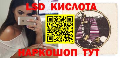 кристаллы Гай