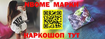 бутик Гусиноозёрск