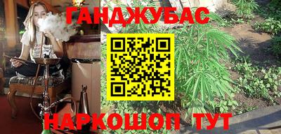 кристаллы Гай