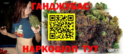 кристаллы Гай
