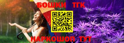 каннабис Гагарин