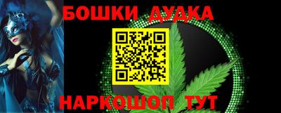 каннабис Гагарин