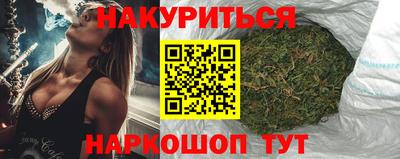 кристаллы Гай