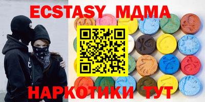 бутик Гусиноозёрск
