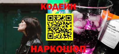 кристаллы Гай