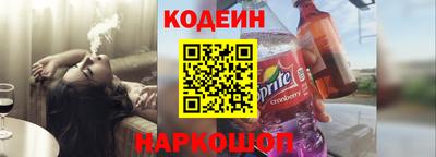 бутик Гусиноозёрск