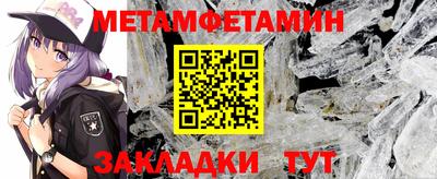 винт Гусев