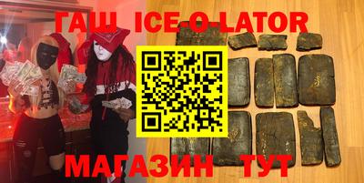 бутик Гусиноозёрск