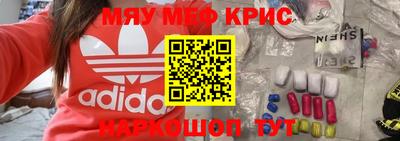 бутик Гусиноозёрск