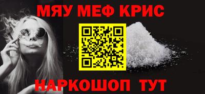 бутик Гусиноозёрск
