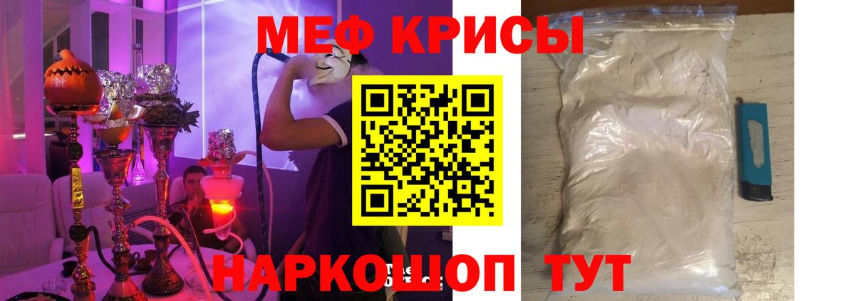 МЕФ VHQ  Вход с VPN  купить закладку  Лесозаводск 
