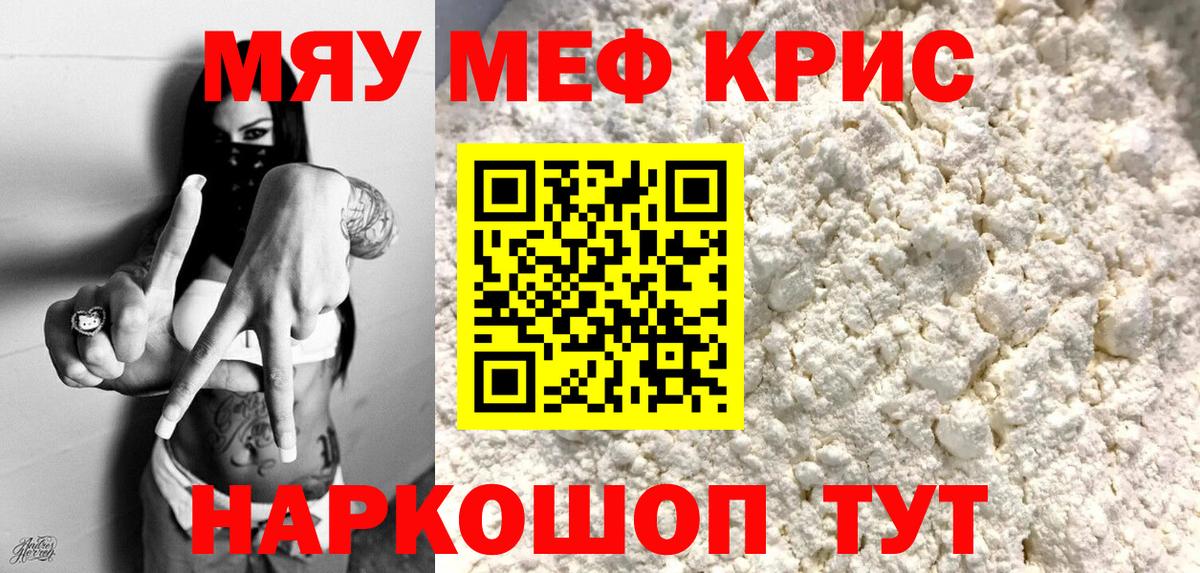 МЕТАДОН  Конопля  Кодеин  Лесозаводск  Меф МЯУ МЯУ   Кокаин  ГАШИШ  Вход с VPN  КЕТАМИН 
