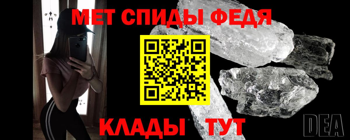 Метамфетамин винт Лесозаводск