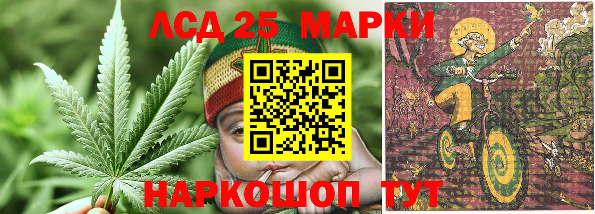 Наркотические марки 1500мкг  продажа наркотиков  Лесозаводск  Вход с VPN  Наркотические марки 